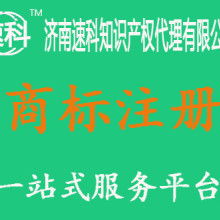 首页 上海福益旺国际贸易公司 主营 专利推广